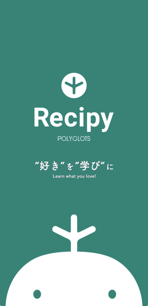 レシピー 画像