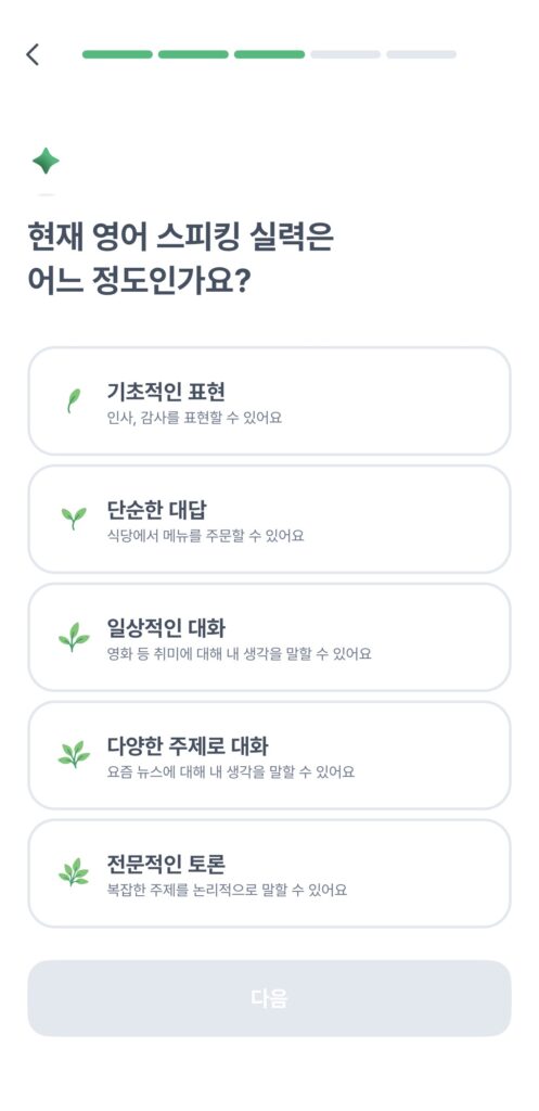 Plang 初期設定が韓国語