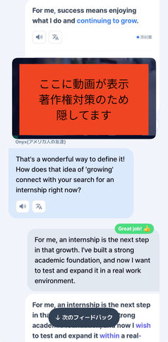 Plang バグ 動画が英会話の画面に登場