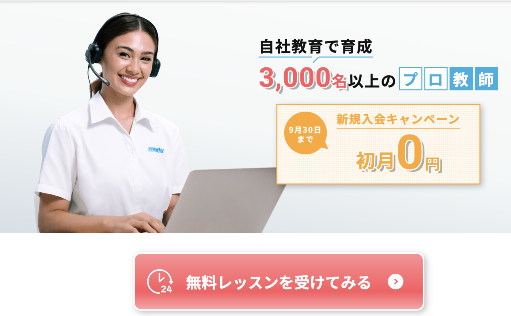 QQ English